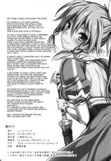 (C83) [YURIRU-RARIKA (Kojima Saya, Lazu)] Shujou Seikou II α (Sword Art Online) [Spanish]-(C83) [ユリルラリカ (小島紗、Lazu)] 狩娘性交IIα (ソードアート · オンライン) [スペイン翻訳]