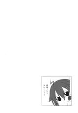 [Idobata Kaigisho (Fried)] Yosame (Kantai Collection -KanColle-) [Digital]-[井戸端会議所 (ふりいど)] 夜時雨 (艦隊これくしょん -艦これ-) [DL版]