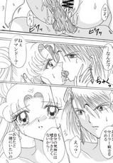 [Eiri] Demande x Usagi Manga (Bishoujo Senshi Sailor Moon)-[嬰里] デマンド×うさぎ漫画 (美少女戦士セーラームーン)
