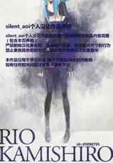 (Futaket 10.5) [Studio Nadeshiko (Yamato Nadeshiko)] Futanari! Onna Souryo-san (Dragon Quest III) [Chinese] [silent_aoi个人汉化]-(ふたけっと10.5) [スタジオナデシコ (大和なでしこ)] ふたなり！女僧侶さん (ドラゴンクエストIII) [中国翻訳]