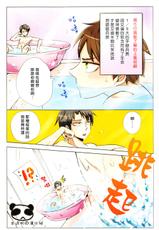 (CCOsaka97) [101MEGA (Muga)] Nyan Nyan Shitaio! 2 | 好想對你○○××!2 (Shingeki no Kyojin) [Chinese] [半透明の漢化組]-(CC大阪97) [101MEGA (むが)] にゃんにゃんしたいお!２ (進撃の巨人) [中国翻訳]