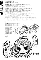 (SC57) [Mizuiro Usagi (Enomoto Hina)] B×W+CHU (Pokemon) [Chinese] [脸肿汉化组]-(サンクリ57) [Mizuiro うさぎ (榎本ひな)] B×W+CHU (ポケモン) [中国翻訳]