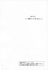 (C86) [Hibi Rakuraku (Aoki Kanji)] Momioka no Hatsujou (To LOVE-Ru) [Korean] [뀨뀨꺄꺄]-(C86) [日日楽楽 (青木幹治)] 籾岡の発情 (To LOVEる -とらぶる-) [韓国翻訳]