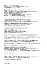 (COMIC1☆6) [Aa Aishiteru (Taishow Tanaka)] Katana Asobi (Katanagatari) [Korean] [뀨뀨꺄꺄]-(COMIC1☆6) [ああ愛してる (たいしょう田中)] 刀遊 (刀語) [韓国翻訳]
