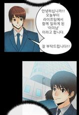 [Minu Mindu] Office Lady Vol. 1 [Korean]-[미누민두] 심쿵! 오피스 레이디S Vol. 1 [韓国語]