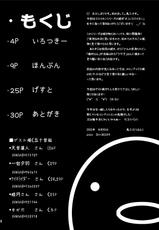 [Tori no Oishii Tokoro (Torisan)] Neko no Eroi Hon [Chinese] [漾夕汉化] [Digital]-[とりのおいしいところ (鳥三)] ネコノエロイホン [中国翻訳] [DL版]