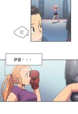 [Gamang] Sports Girl Ch.4 [Chinese] [高麗個人漢化]-