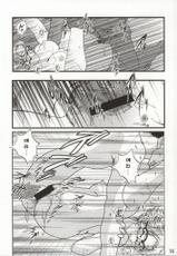 (COMIC1☆7) [Kaigetsudou (Jigoku Sensei Hirobe~)] CHU-MIX Vol. 3 (Detective Conan) [Korean]-(COMIC1☆7) [海月堂 (地獄先生ひろべ～)] CHU-MIX Vol.3 (名探偵コナン) [韓国翻訳]