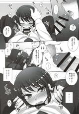 (Geinoujin wa Card ga Inochi! 8) [ETC×ETC (Hazuki)] Kagayake! Ran-chance (Aikatsu!)-(芸能人はカードが命!8) [ETC×ETC (はづき)] かがやけ!蘭チャンス (アイカツ!)