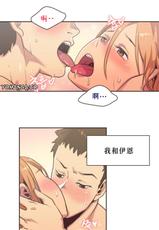 [Gamang] Sports Girl Ch.3 [Chinese] [高麗個人漢化]-