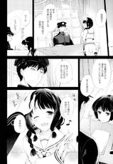 (COMIC1☆8) [PandagaIppiki. (Komi Zumiko)] Koi no Tsuzuki wa Ofuton de. (Kantai Collection -KanColle-)-(COMIC1☆8) [パンダが一匹。 (コミズミコ)] 恋のつづきはおふとんで。 (艦隊これくしょん -艦これ-)