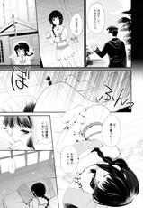 (COMIC1☆8) [PandagaIppiki. (Komi Zumiko)] Koi no Tsuzuki wa Ofuton de. (Kantai Collection -KanColle-)-(COMIC1☆8) [パンダが一匹。 (コミズミコ)] 恋のつづきはおふとんで。 (艦隊これくしょん -艦これ-)