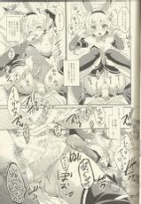 (C89) [Shinsen Gokuraku (Shuragyoku Mami)] Watashi no Kawaii Usagi-san (Tales of the Abyss)-(C89) [新鮮極楽 (珠羅玉魔魅)] わたしのかわいいウサギさん (テイルズ オブ ジ アビス)