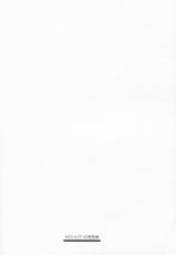 (Kimi to no Rendan 3) [Getsumen-Spiral (Mayama Satori)] Sexuality no Risouron (Neon Genesis Evangelion) [English] [TyroLuuki]-(君との連弾3) [月面スパイラル (真山さと莉)] セクシャリティの理想論 (新世紀エヴァンゲリオン) [英訳]