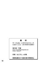 [Shigaraki Ceramic (Takeya)] Tanuki Craft [Korean] [lwnd] [Digital]-[シガラキセラミック (竹屋)] たぬきくらふと [韓国翻訳] [DL版]