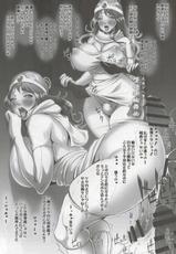 (C89) [Sengoku Joketsu Emaki (Chinbotsu)] medapani netori onnasenshisan (Dragon Quest)-(C89) [戦国女傑絵巻 (沈没)] メダパニ寝取り女戦士さん (ドラゴンクエスト)