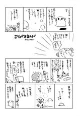 (SC2016 Winter) [ciaociao (Araki Kanao)] Kashima-chan no Renshuu Sensen Ijou Ari 2 (Kantai Collection -KanColle-)-(サンクリ2016 Winter) [ciaociao (あらきかなお)] 鹿島ちゃんの練習戦線異常アリ2 (艦隊これくしょん -艦これ-)