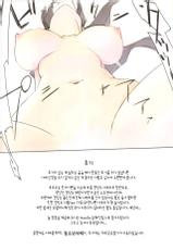 (C88) [Tear Drop (tsuina)] 8:45/ a summer day (ToHeart) [Korean]-(C88) [Tear Drop (tsuina)] 8:45/ a summer day (トゥハート) [韓国翻訳]