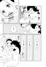 [Cashew] Docchi no Levy ga Suki? ~Eroero Version~ (Fairy Tail)-[かしゅう] どっちのレビィが好き？～えろえろばぁじょん～ (フェアリーテイル)