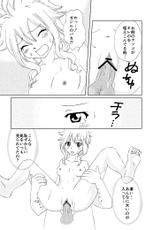 [Cashew] Docchi no Levy ga Suki? ~Hajirai Version~ (Fairy Tail)-[かしゅう] どっちのレビィが好き？～恥じらいばぁじょん～ (フェアリーテイル)