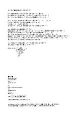 (SC65) [FRAC (Motomiya Mitsuki)] Imitation Kitten 3 [Chinese] [脸肿汉化组]-(サンクリ65) [FRAC (もとみやみつき)] ImitationKitten3 [中国翻訳]