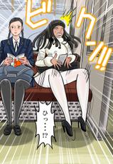 [jpg] Onna o Kurukurupa ni Suru Manga-[jpg] 女をクルクルパーにする漫画