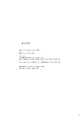 [Gentsuki Okiba (Gentsuki)] Sanae-shiki Miko no Oshigoto 2 (Touhou Project) [English] [Brolen] [Digital]-[ゲンツキオキバ (ゲンツキ)] 早苗式巫女のお仕事2 (東方Project) [英訳] [DL版]