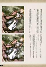 (C89) [RPG COMPANY 2 (Pickles)] Kyojin no Kumotsu -Petra Hen- (Shingeki no Kyojin)-(C89) [RPGカンパニー2 (ピクルス)] 巨人の供物-ペトラ編- (進撃の巨人)
