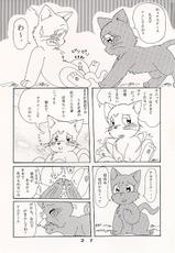 [nyantarou] だって猫なんだモン！ (Bishoujo Senshi Sailor Moon)-[にゃん太郎] だって猫なんだモン！ (美少女戦士セーラームーン)