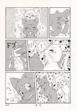 [nyantarou] だって猫なんだモン！ (Bishoujo Senshi Sailor Moon)-[にゃん太郎] だって猫なんだモン！ (美少女戦士セーラームーン)
