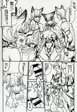 (COMIC1☆10) [ERECT TOUCH (Erect Sawaru)] BITCH & WITCH Preview Ban ＋ Tanzaku Poster (Granblue Fantasy)-(COMIC1☆10) [ERECT TOUCH (エレクトさわる)] BITCH & WITCH プレビュー版 + 短冊ポスター (グランブルーファンタジー)