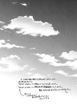 (C84) [Dolce Einsatz (Tomoe Kiko)] secret joy ~Nigenai Mizu~ (Free!) [English] [Ikemen Scans & Silver Lining]-(C84) [Dolce Einsatz (トモエキコ)] secret joy~逃げない水~ (Free!) [英訳]