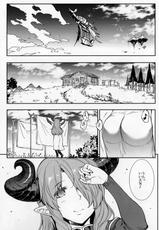 (Fata Grande Kikuusai 2) [ERECT TOUCH (Erect Sawaru)] Narumeia-san to Issho (Granblue Fantasy)-(ファータグランデ騎空祭2) [ERECT TOUCH (エレクトさわる)] ナルメアさんといっしょ (グランブルーファンタジー)