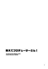[PeachBreath (Ootani Mikoto)] Oshiete Producer-san! | 알려줘 프로듀서 씨 (THE IDOLM@STER CINDERELLA GIRLS) [Korean] [팀 뀨뀨꺄꺄] [Digital]-[PeachBreath (大谷みこと)] 教えてプロデューサーさん! (アイドルマスター シンデレラガールズ) [韓国翻訳] [DL版]