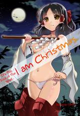 (C89) [Sekaichizu (Shiroishi Gatta)] Mou Nenmatsu... Watashi wa Christmas. | It's The End of The Year... I am Christmas. (Touhou Project) [English]-(C89) [せかいちず (白石ガッタ)] もう年末…私はクリスマス。 (東方Project) [英訳]
