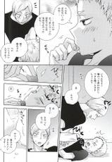 (SPARK10) [MOBRIS (Tomoharu)] HOWtoPLAY tutrial (Haikyuu!!)-(SPARK10) [MOBRIS (トモハル)] HOWtoPLAY tutrial (ハイキュー!!)