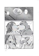 (Kansai! Kemoket 4) [Pomodori Tac (Kokkoman)] Newlyweds Bears-(関西!けもケット4) [ポモドリ・タック (コッコーマン)] Newlyweds Bears
