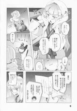 (C89) [Zombie to Yukaina Nakamatachi (Super Zombie)] 93-Shiki Sanso Gyorai 5 Unlimited! - TYPE93 TORPEDO 5 Unlimited! (Kantai Collection -KanColle-)-(C89) [ぞんびと愉快な仲間たち (すーぱーぞんび)] 九三式酸素魚雷 5 アンリミテッド! (艦隊これくしょん-艦これ-)