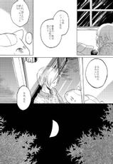 [Nonsense (k)] Sayonara no Mukougawa (Natsume's Book of Friends) [Digital]-[ナンセンス (k)] さよならのむこうがわ (夏目友人帳) [DL版]