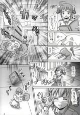 (C83) [RPG COMPANY 2 (Shikigami Kuroko)] Dou Nacchau no? ~Miyuki to Yayoi no Dai Rankou~ (Smile Precure!)-(C83) [RPGカンパニー2 (式神くろ子)] どうなっちゃうの?~みゆきとやよいの大乱交~ (スマイルプリキュア！)