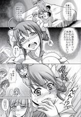 (C83) [RPG COMPANY 2 (Shikigami Kuroko)] Dou Nacchau no? ~Miyuki to Yayoi no Dai Rankou~ (Smile Precure!)-(C83) [RPGカンパニー2 (式神くろ子)] どうなっちゃうの?~みゆきとやよいの大乱交~ (スマイルプリキュア！)