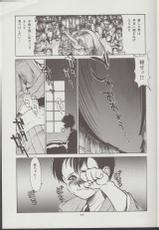 (C48) [Studio Amunats (Tanuma Yuuichirou)] Otogi Douji COMPLETE-(C48) [Studio Amunats (田沼雄一郎)] 御伽童子 COMPLETE