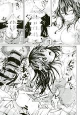 (COMIC1☆10) [Ajisaihuumitei (Maineko Ruru)] Koiiro Moyou 16 (Netoge no Yome wa Onnanoko ja Nai to Omotta?)-(COMIC1☆10) [紫陽花風味亭 (舞猫ルル)] 恋色模様16 (ネトゲの嫁は女の子じゃないと思った?)