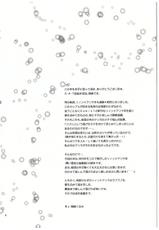 (COMIC1☆10) [C.A.T (Morisaki Kurumi)] Futari no HI・MI・TU (The Legend of Heroes: Sen no Kiseki)-(COMIC1☆10) [C・A・T (森崎くるみ)] 二人のHI・MI・TU (英雄伝説 閃の軌跡)