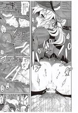 (COMIC1☆10) [Kuma-tan Flash! (Hanao.)] Nee-sama no Inai Chinjufu (Kantai Collection -KanColle-)-(COMIC1☆10) [くまたんFlash! (はなぉ。)] 姉さまの居ない鎮守府 (艦隊これくしょん -艦これ-)