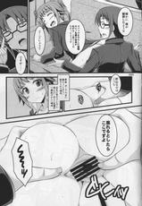 (C87) [ELHEART'S (Ibuki Pon)] Harmonize!! (Gundam Build Fighters Try)-(C87) [ELHEART'S (息吹ポン)] Harmonize!! (ガンダムビルドファイターズトライ)