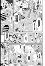 (C89) [Ozashiki (Sunagawa Tara)] TOKYO Charisma Koushuu Benjo Part. 3 - Tokyo Charismatic Public Lavatory [Chinese] [黑条汉化]-(C89) [オザ式 (砂川多良)] TOKYOカリスマ公衆便所 PART.3 [中国翻訳]