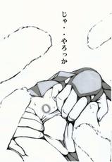 (COMIC1☆10) [Shioya (Shioya Maico)] Mumei Kaichou (Koutetsujou no Kabaneri)-(COMIC1☆10) [塩屋 (塩屋舞子)] 無名開帳 (甲鉄城のカバネリ)