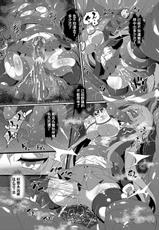 [Makutsutei (Nagai Wataru)] Kairaku dake no Sekai - The limit of pleasure broken (Touhou Project) [Chinese] [濛濛1汉化] [Digital]-[魔窟亭 (長井わたる)] 快楽だけの触海 (東方Project) [中国翻訳] [DL版]