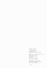 (C88) [Shigunyan (Shigunyan)] Ware, Haruna to Yasen ni Totsunyuusu!! 7 (Kantai Collection -KanColle-) [Korean] [KARON]-(C88) [しぐにゃん (しぐにゃん)] 我、榛名と夜戦に突入す!! 7 (艦隊これくしょん -艦これ-) [韓国翻訳]